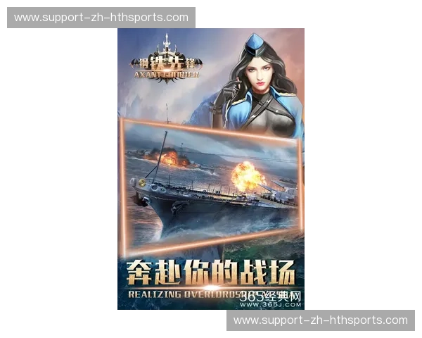 铁血波兰碰撞北欧极光：波兹南与海于格松的欧陆恩怨博弈录