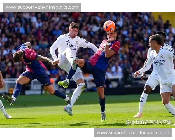 硝烟再起：国家德比的史诗对决，皇家马德里与巴塞罗那的宿命恩怨