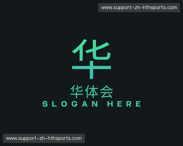 关于华体会网址